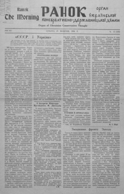 Подивитися всі номери ‘’ Подивитися всі номери ‘’